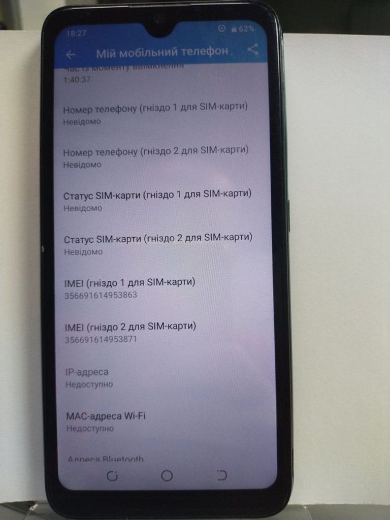 Оголошення Tecno pop 5 2/32gb Б/У