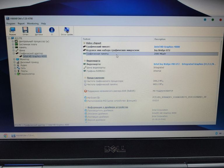 Dell 14/core i5 3210m ddr3/8gb ddr3/hdd 320 gb/*інтегрована Код:01-200788115. Изображение 5