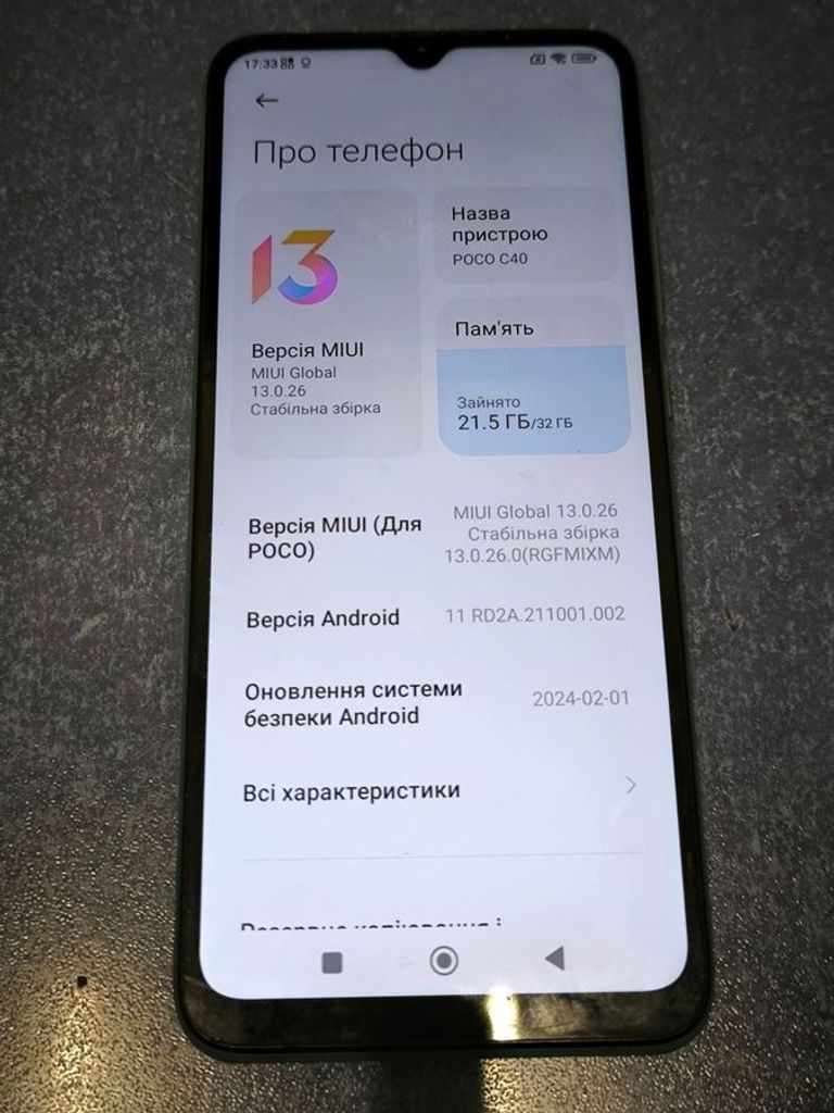 Xiaomi poco c40 3/32gb Код:01-200792382. Зображення 6