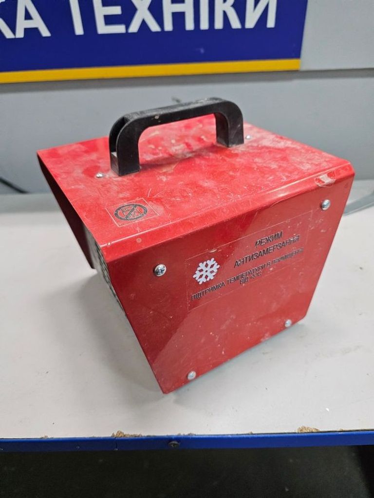 Объявление Термія ао єво 2,0/0,1 ртс Б/У