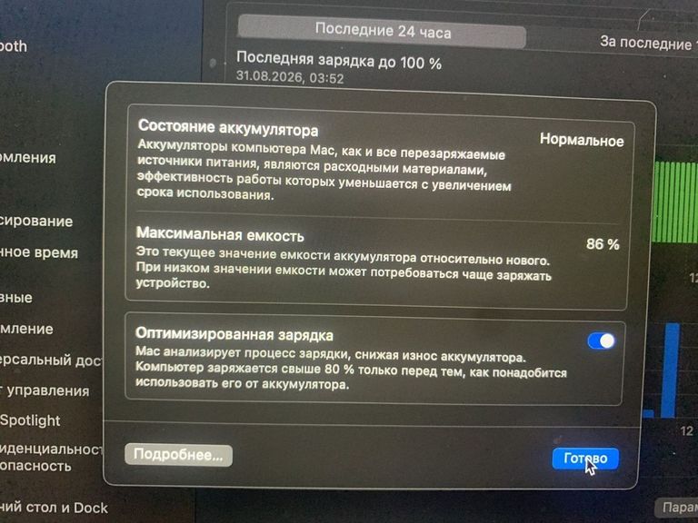 Объявление Apple MacBook Air 13" Space Gray Late 2020 (Z124000FN) Б/У