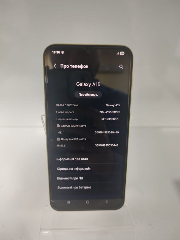 Розпродаж Samsung Galaxy A15 SM-A155F 8/256GB Blue, продавець Техноскарб