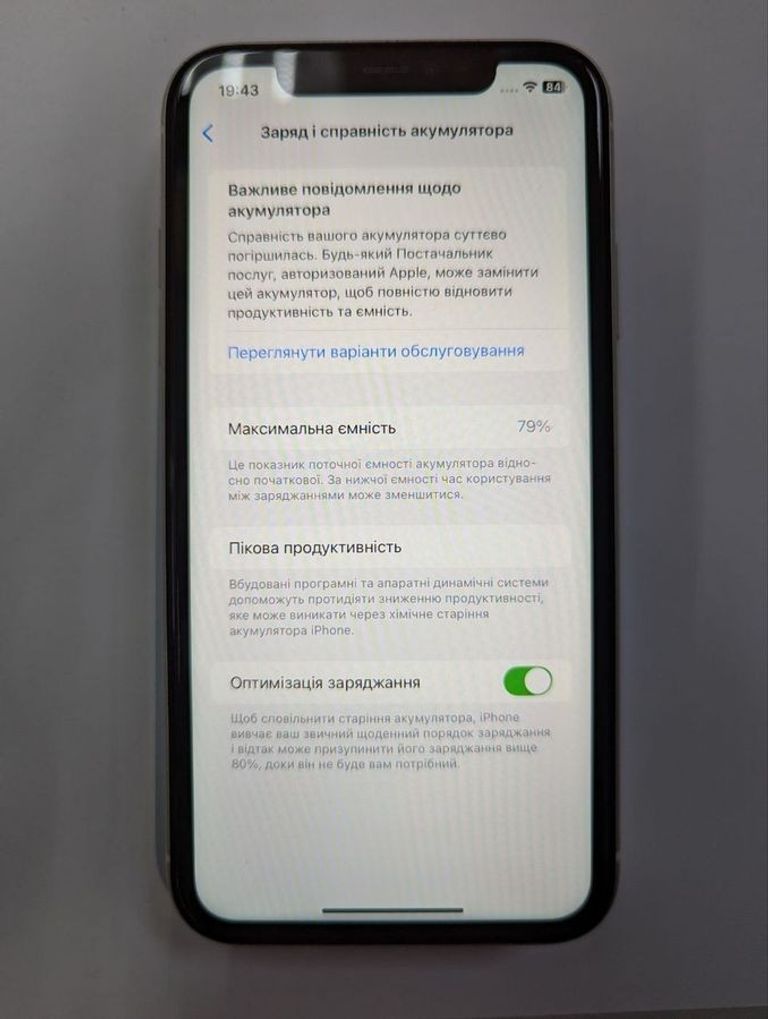 Apple iPhone 11 64GB White (MWL82) Код:01-200790774. Изображение 6