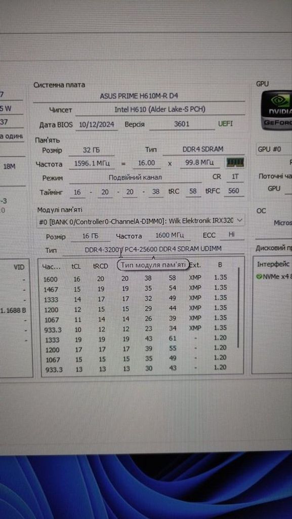 Пк intel core i5-12400f/ram 32 gb/hdd відсутній/ssd 1000 gb/nvidia rtx 5060 (geforce) 8gb gddr7 128bit Код:01-200797790. Изображение 9