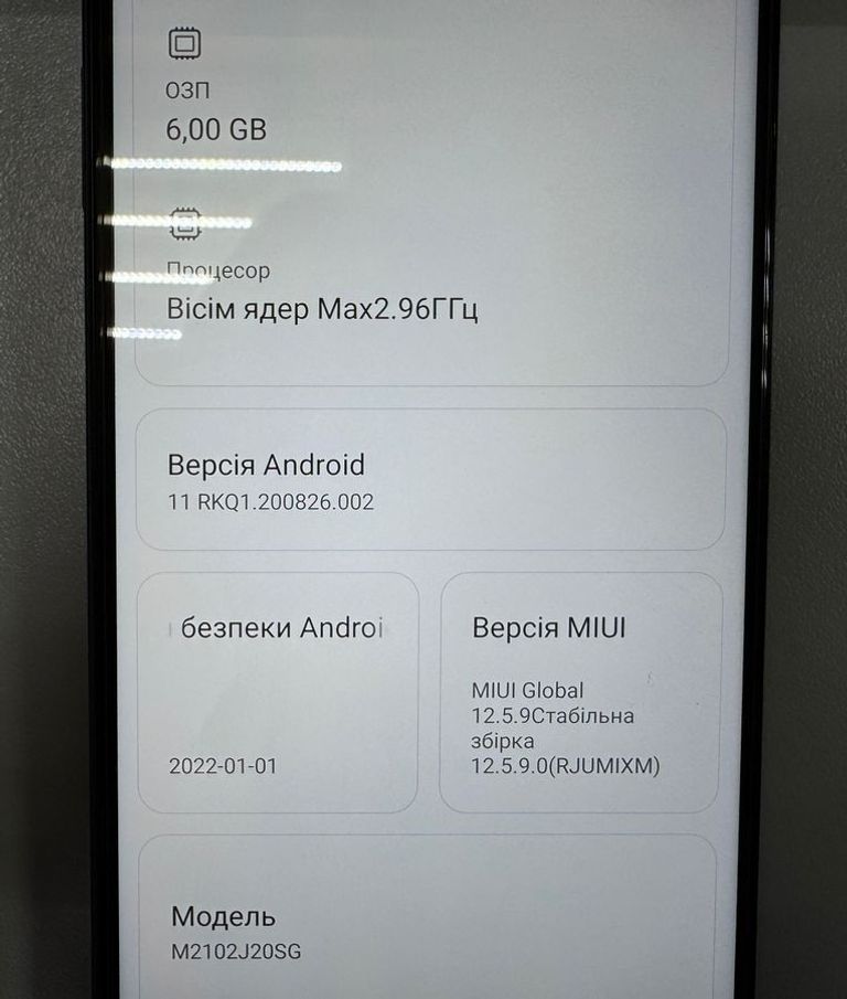 Оголошення Xiaomi poco x3 pro 6/128gb Б/У