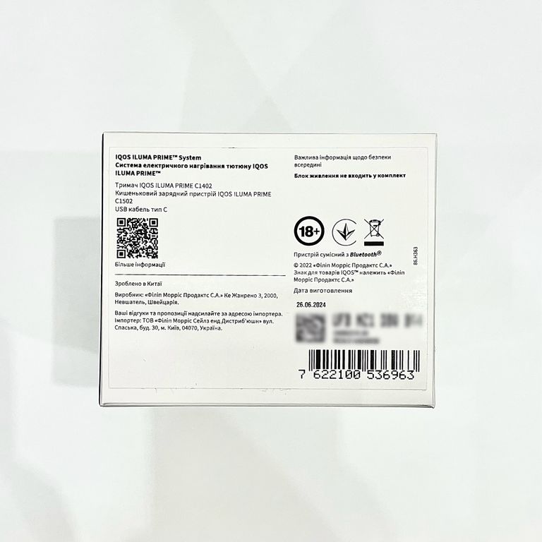 Дешиво IQOS Lumia Prime  с ломбарда