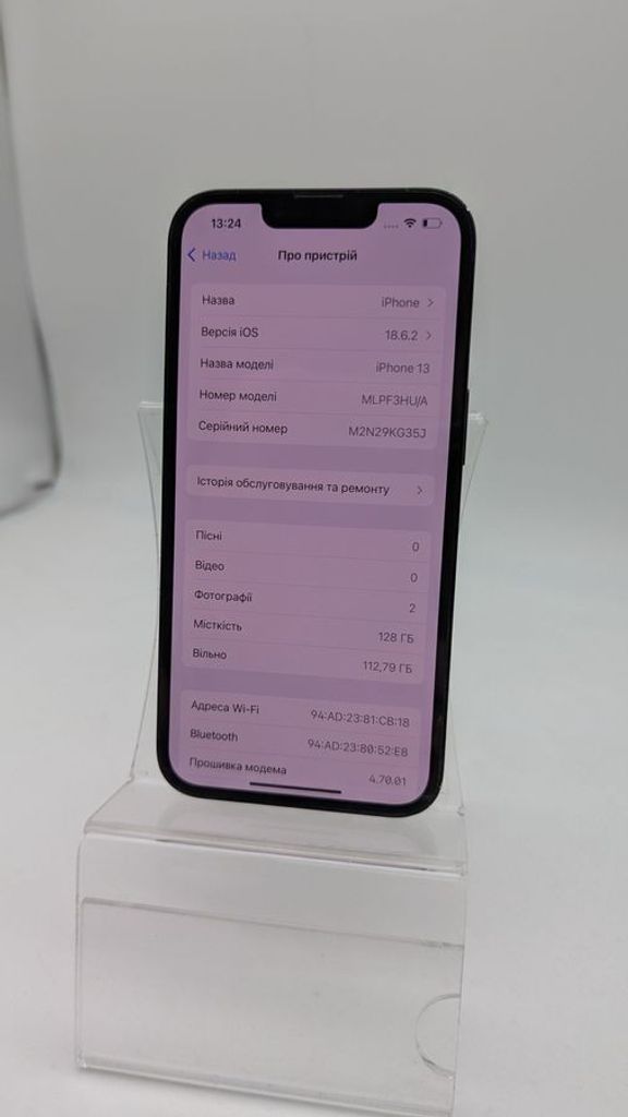 Дешево Apple iPhone 13 128GB Blue (MLPK3) з ломбарду