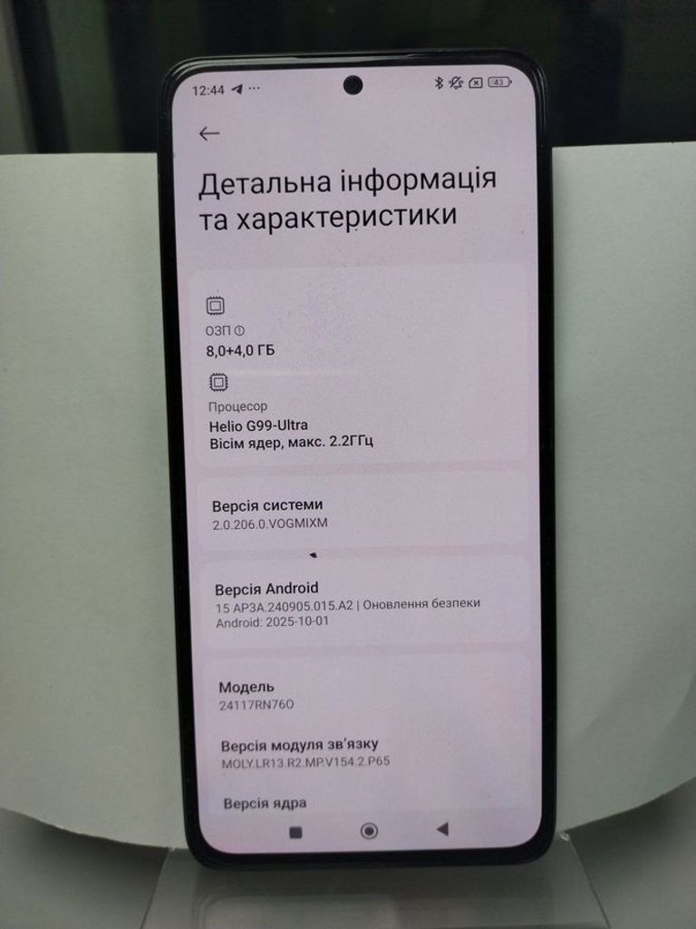 Купить Xiaomi redmi note 14 8/256gb Б/У
