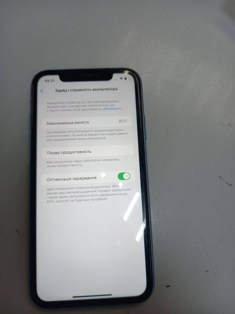 Дешиво Apple iPhone XR 64GB Black (MRY42) с ломбарда