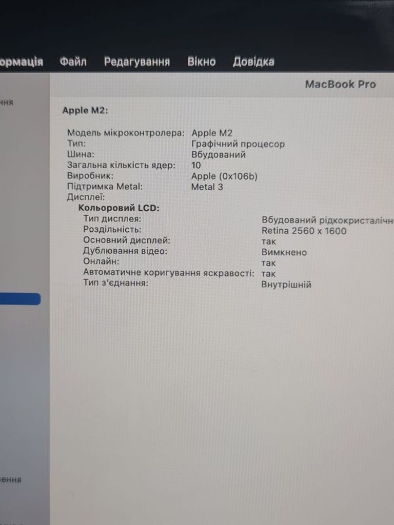 Распродажа Apple macbook pro/ 13.3 m2 10-gpu/ram8gb/ssd512gb/retina/touchbar, продавец Техноскарб