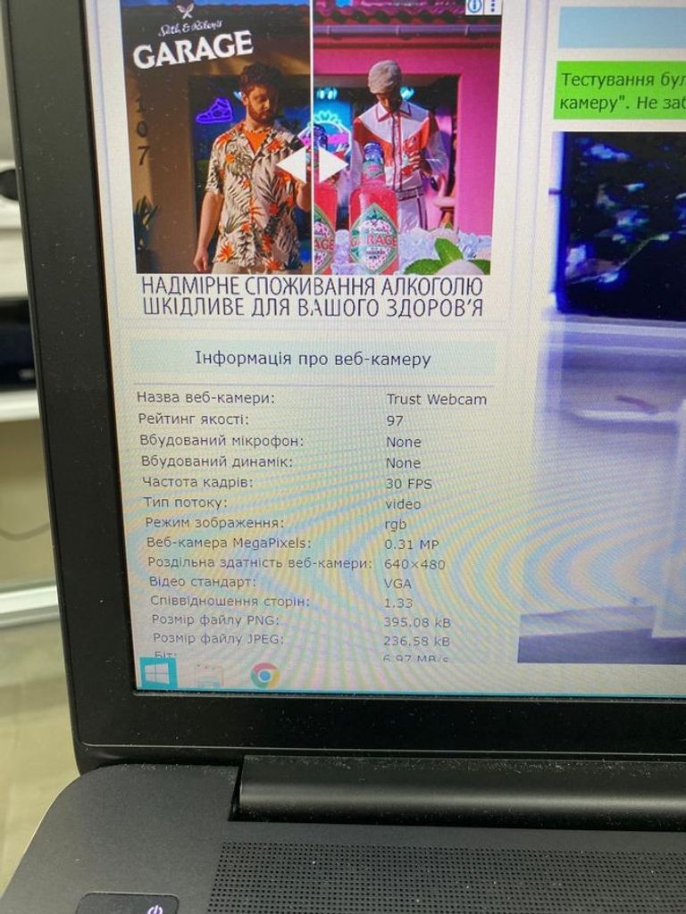 Розпродаж Trust exis webcam 17003, продавець Техноскарб