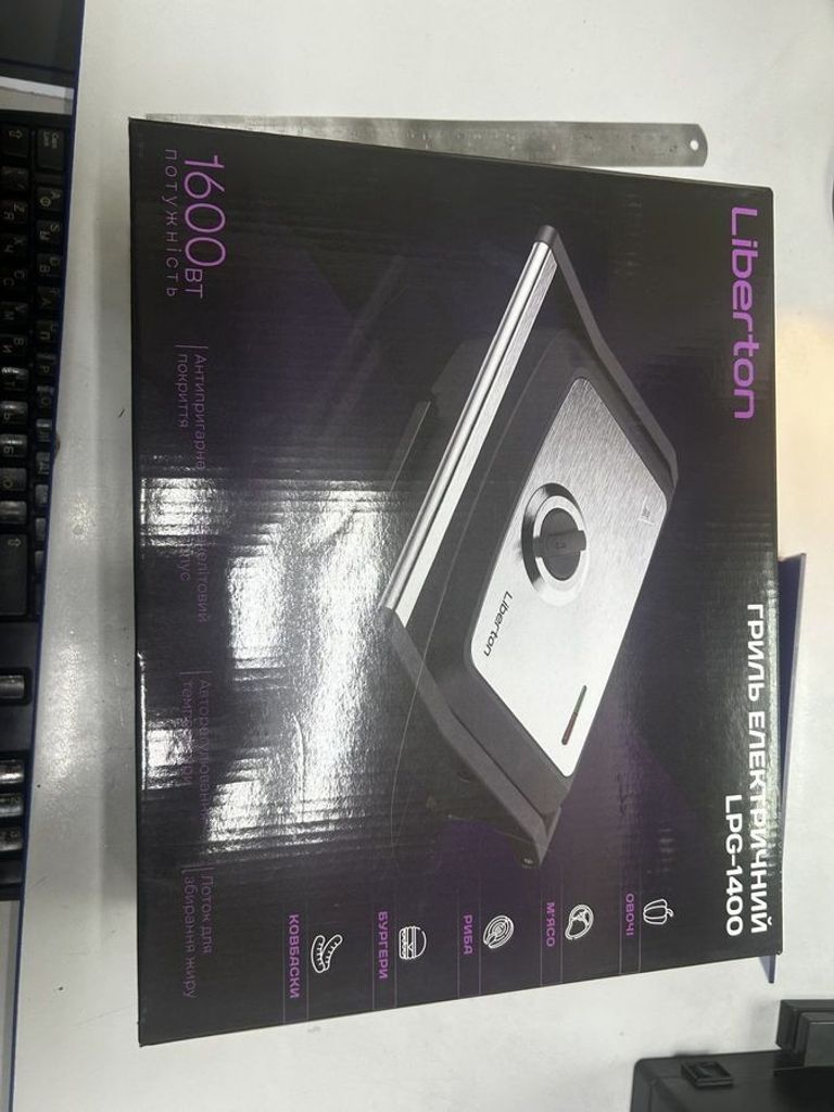 Дешево Liberton LPG-1400 з ломбарду