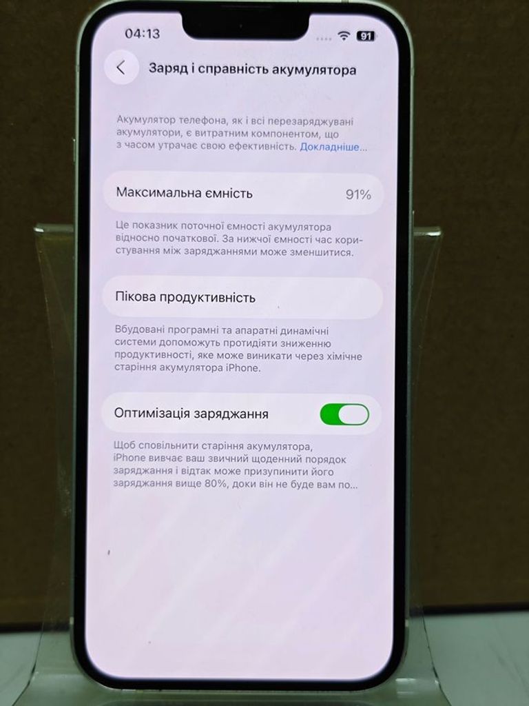 Дешиво Apple iphone 13 128gb с ломбарда