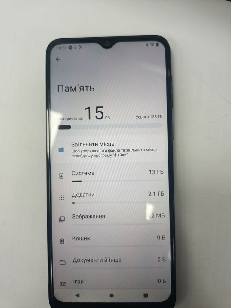 Распродажа Motorola moto e13 2/64gb, продавец Техноскарб