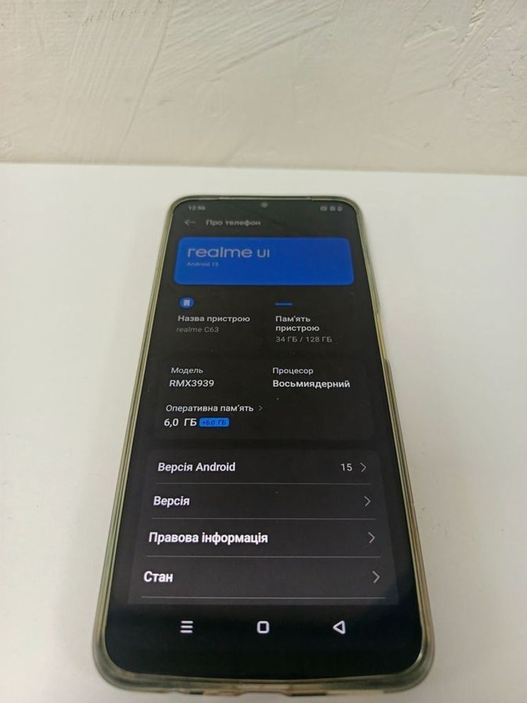 Realme c63 6/128gb Код:01-200801777. Зображення 5