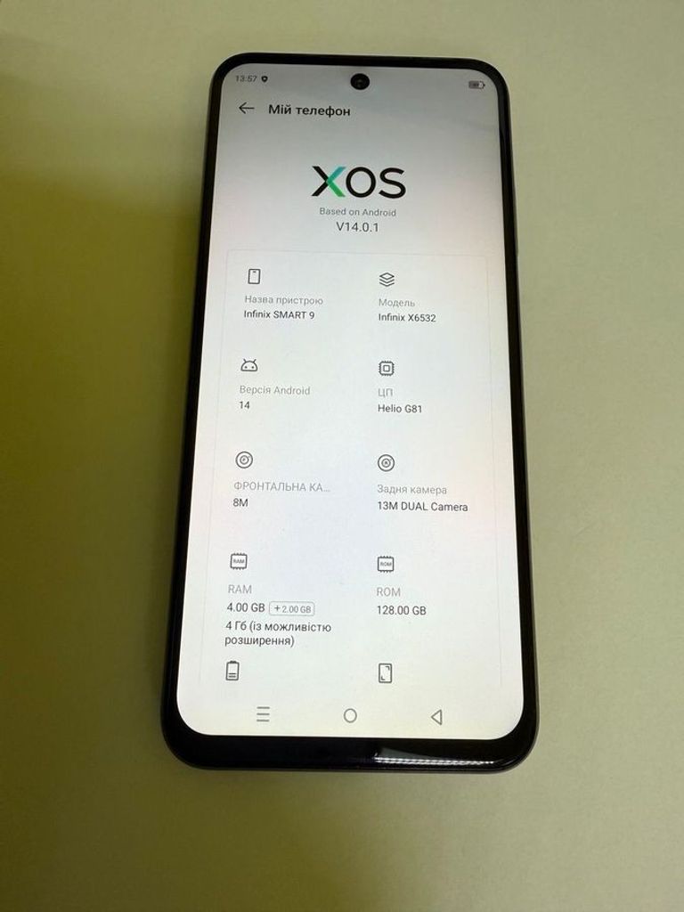 Дешево Infinix smart 9 4/128gb з ломбарду