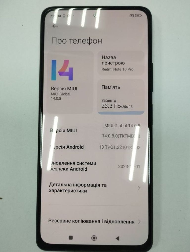 Оголошення Xiaomi redmi note 10 pro 8/256gb Б/У
