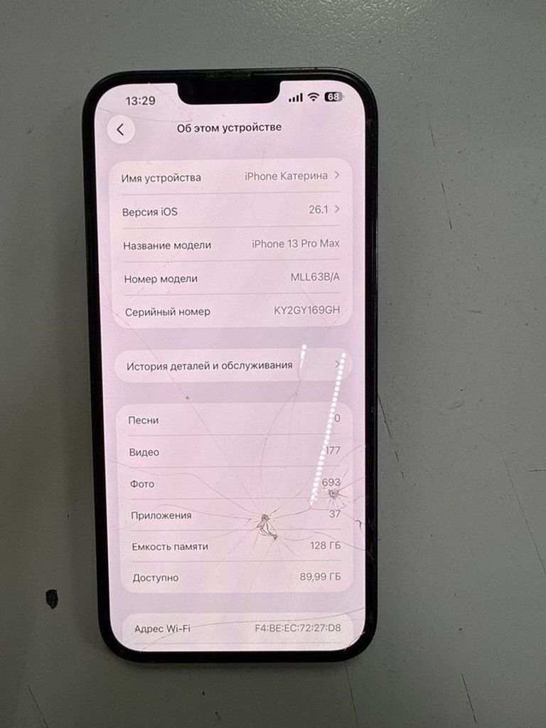 Купити Apple iphone 13 pro max 128gb Б/У