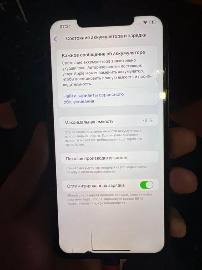 Apple iPhone XS Max 256GB Gold (MT552) Код:null. Зображення 6