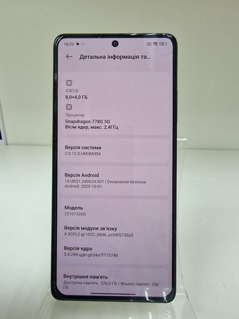 Дешиво Poco X5 Pro 5G 8/256GB Black с ломбарда