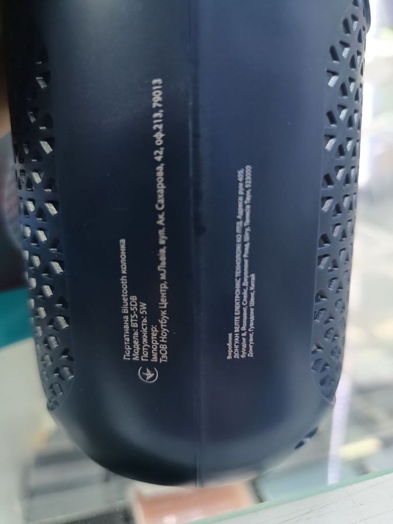 Оголошення Grand-x BTS-5DB Б/У