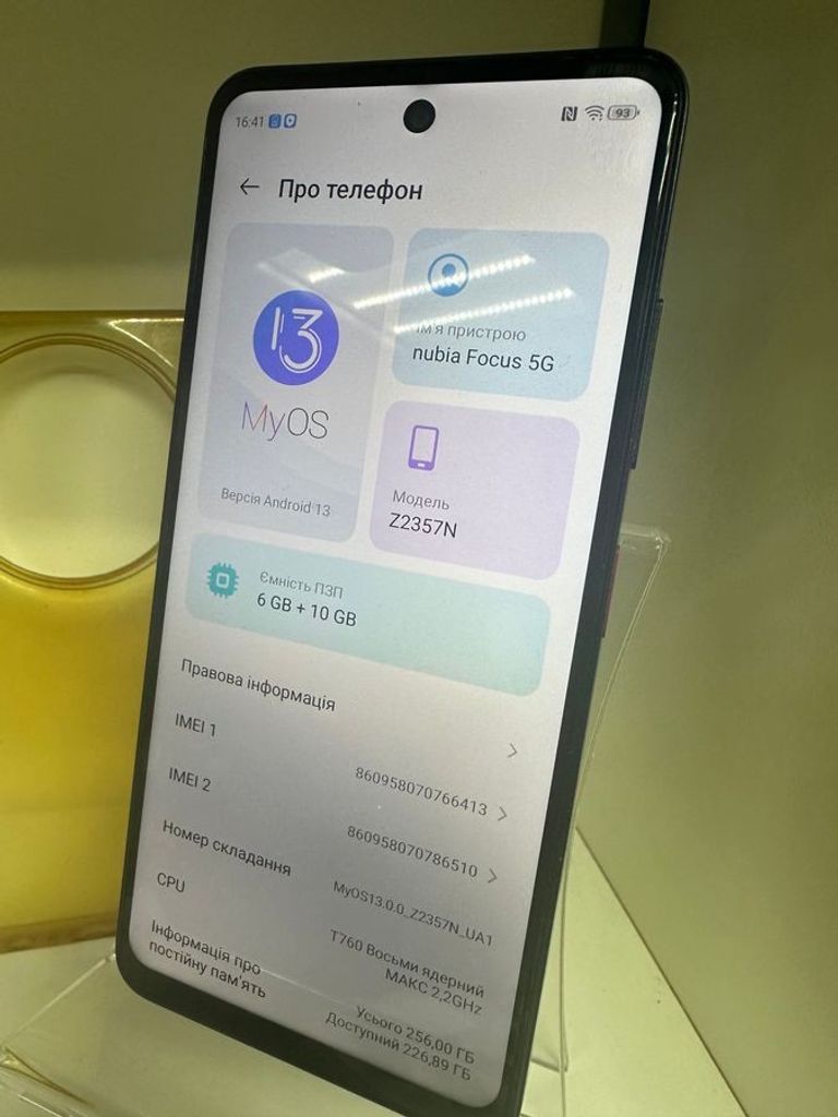 Оголошення Zte nubia focus 5g 6/256gb z2357n Б/У