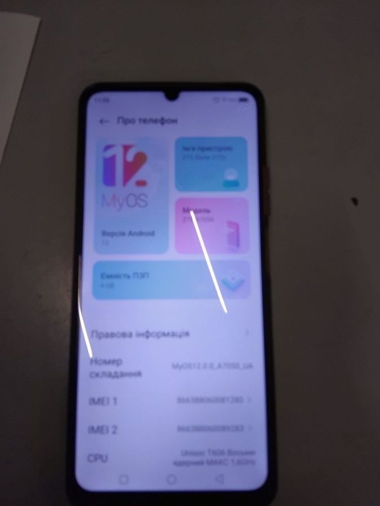 Дешиво Zte Blade A72S 4/128GB Blue с ломбарда