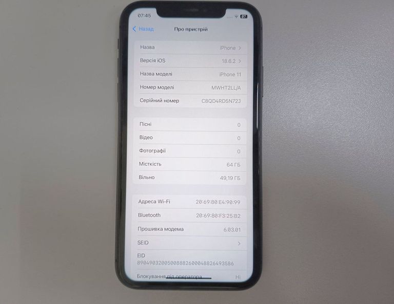 Оголошення Apple iphone 11 64gb Б/У