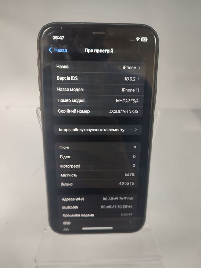Apple iphone 11 64gb Код:01-200828480. Зображення 14