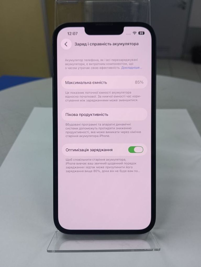 Apple iphone 13 128gb Код:01-200835571. Зображення 7
