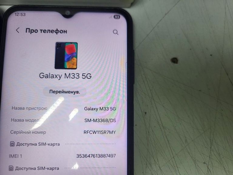 Дешиво Samsung galaxy m33 5g sm-m336b 6/128gb с ломбарда