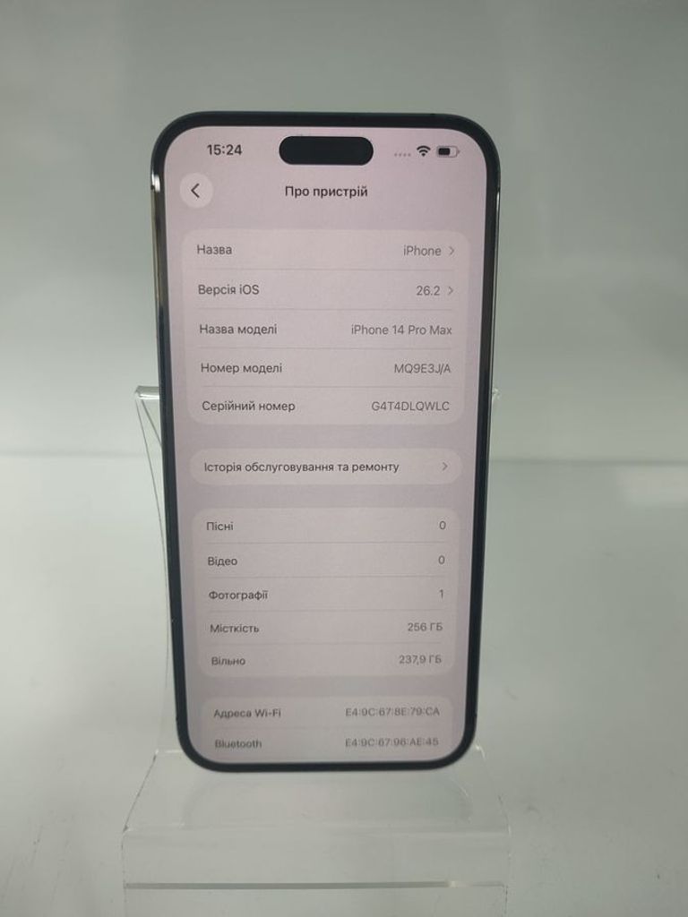 Дешево Apple iphone 14 pro max 256gb з ломбарду