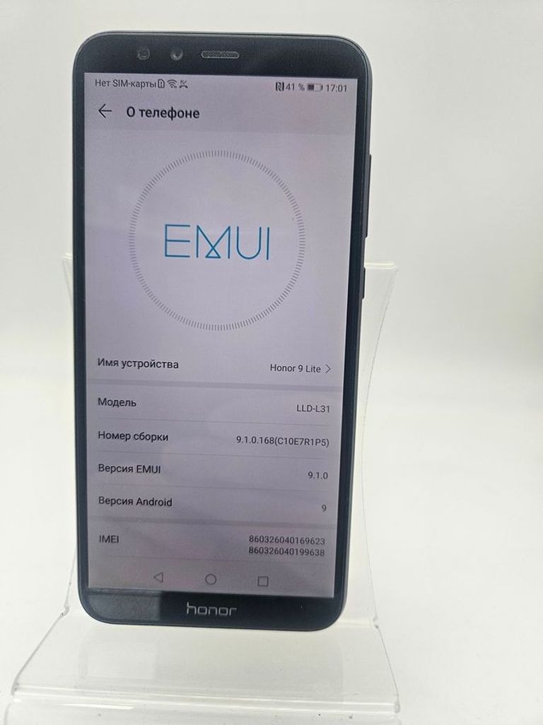 Дешево Huawei honor 9 lite 3/32gb з ломбарду