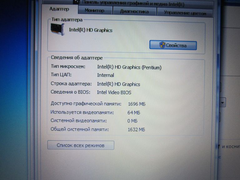 Lenovo B560 (4GB/250GB/15.6"/Intel HD)  Код:null. Изображение 5