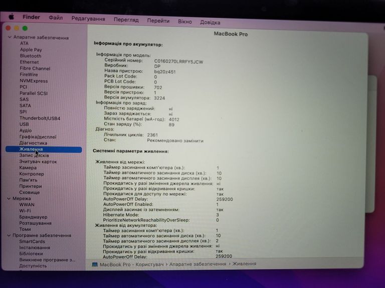 Apple macbook pro a1502 екр. 13,3/core i5 2,6ghz/ram8gb/ssd128gb/retina/intel iris Код:01-200841644. Зображення 6