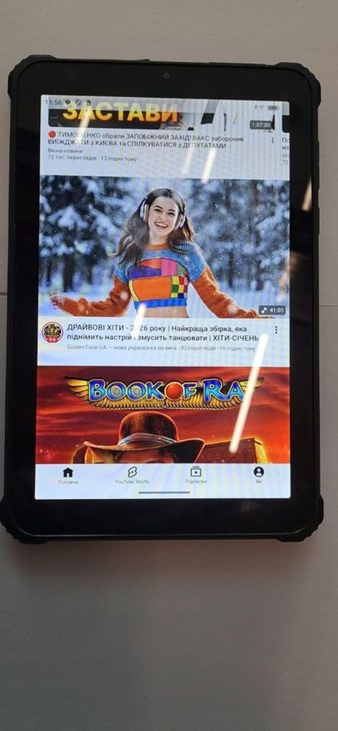 Дешево Oukitel Pad RT3 Pro 4/128GB Black з ломбарду