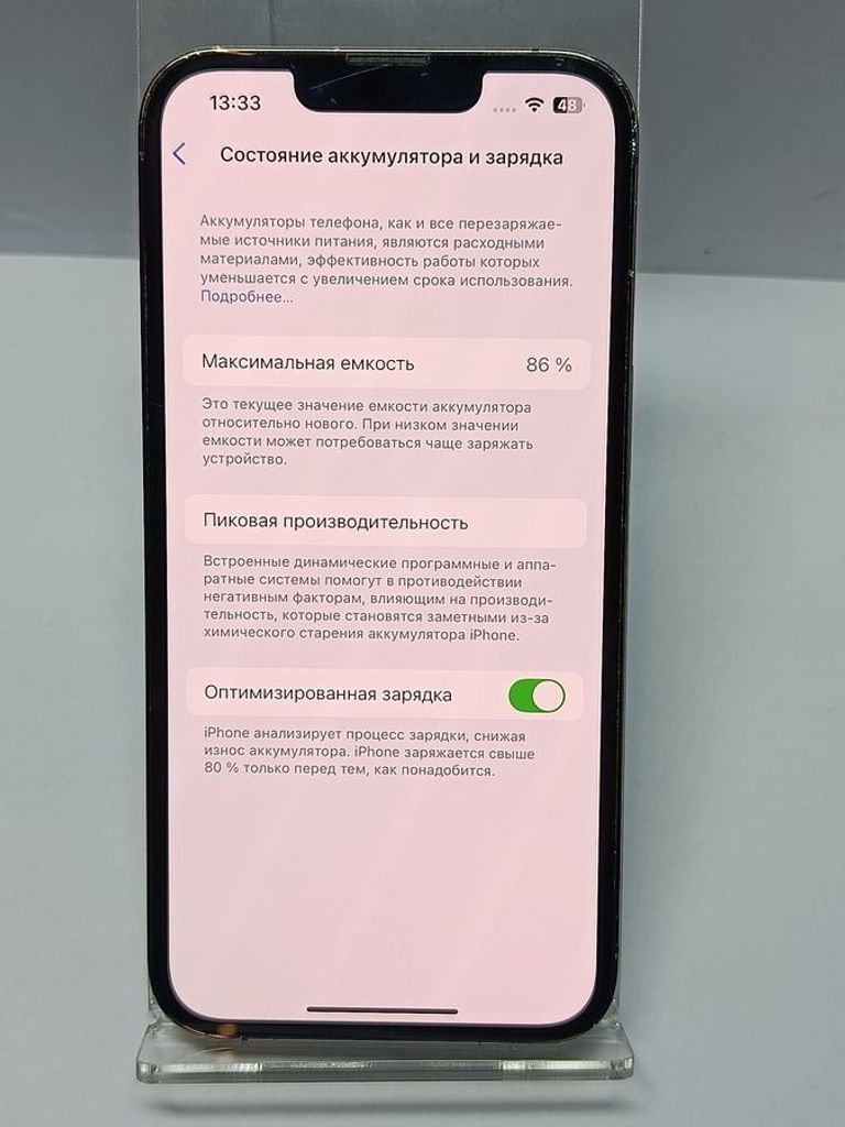 Дешево Apple iphone 13 pro 128gb з ломбарду
