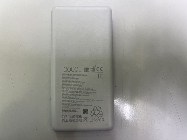 Оголошення Xiaomi mi lite power bank 10000mah 22.5w p16zm Б/У