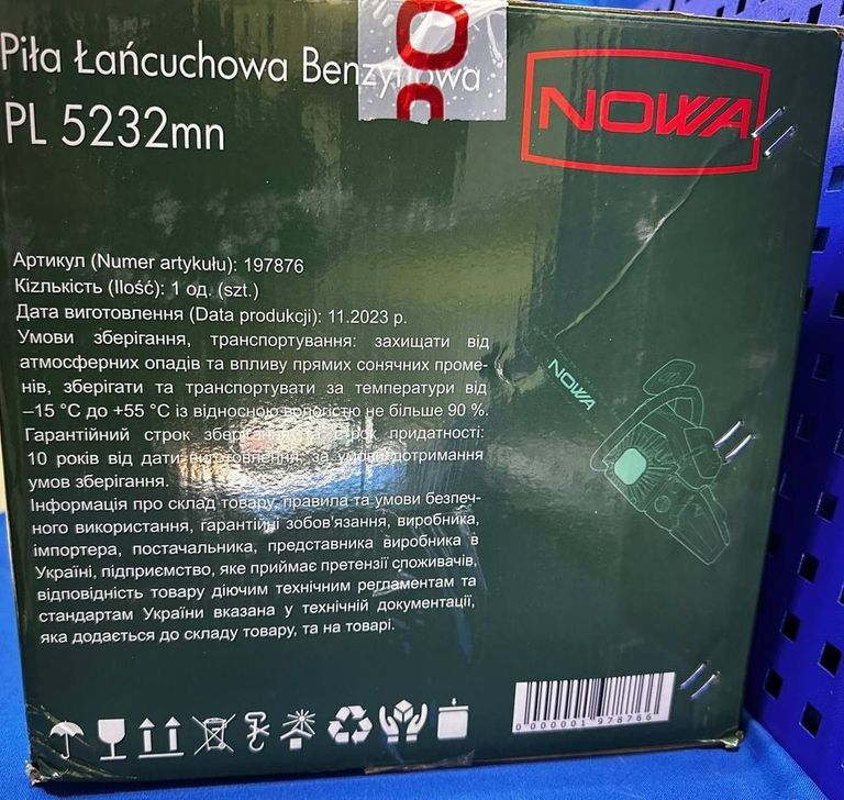 Дешево Nova bkz 5232mn з ломбарду