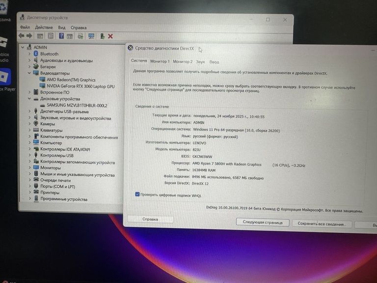 Купити Lenovo 15/ryzen 7 5800h ddr4/16gb ddr4/hdd *відсутній/ssd 1000 gb/geforce rtx3060 6gb Б/У