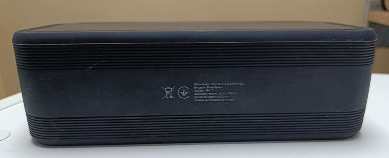 Распродажа Pixus rave, продавец Техноскарб