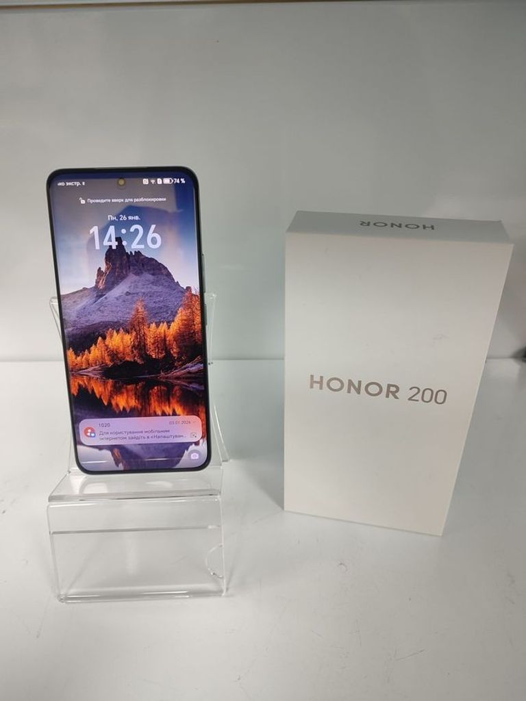 Купить Honor 200 12/512gb Б/У