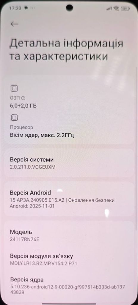 Xiaomi redmi note 14 6/128gb Код:01-200854262. Зображення 8