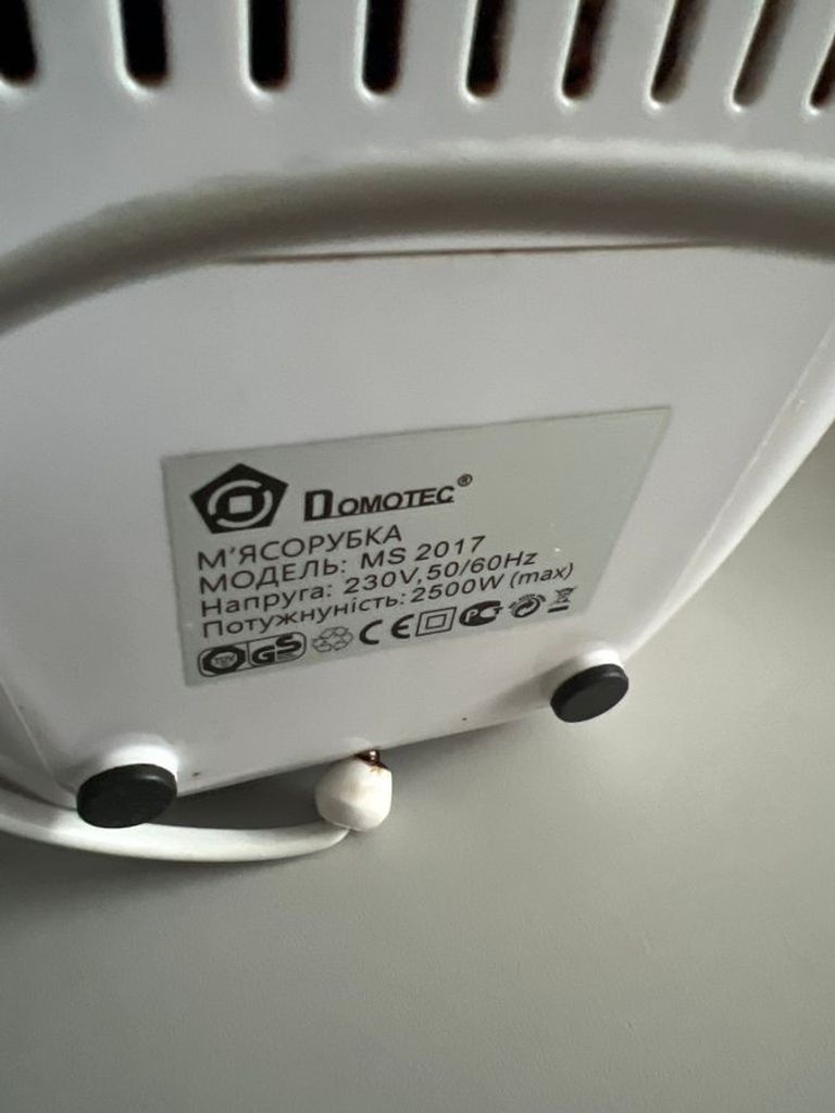 Domotec MS-2017 Код:01-200855455. Зображення 5