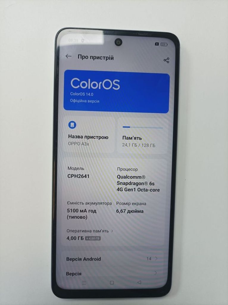 Дешево Oppo a3x 4g 4/128gb з ломбарду