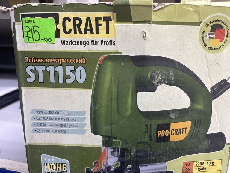Купити Procraft ST-1150 Б/У