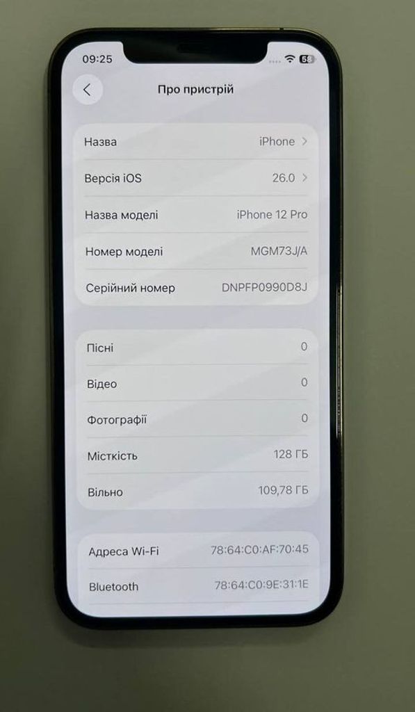 Дешево Apple iphone 12 pro 128gb з ломбарду