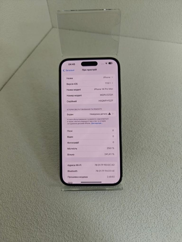 Apple iphone 14 pro max 256gb Код:01-200855097. Зображення 5