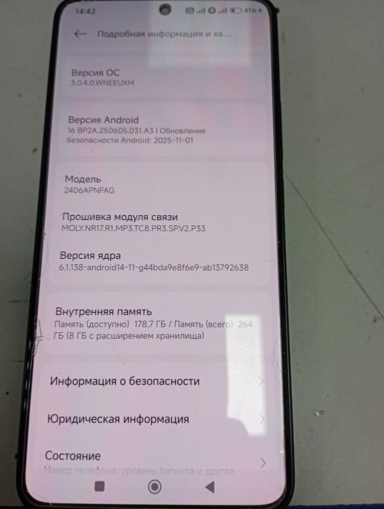 Дешево Xiaomi 14t 12/256gb з ломбарду