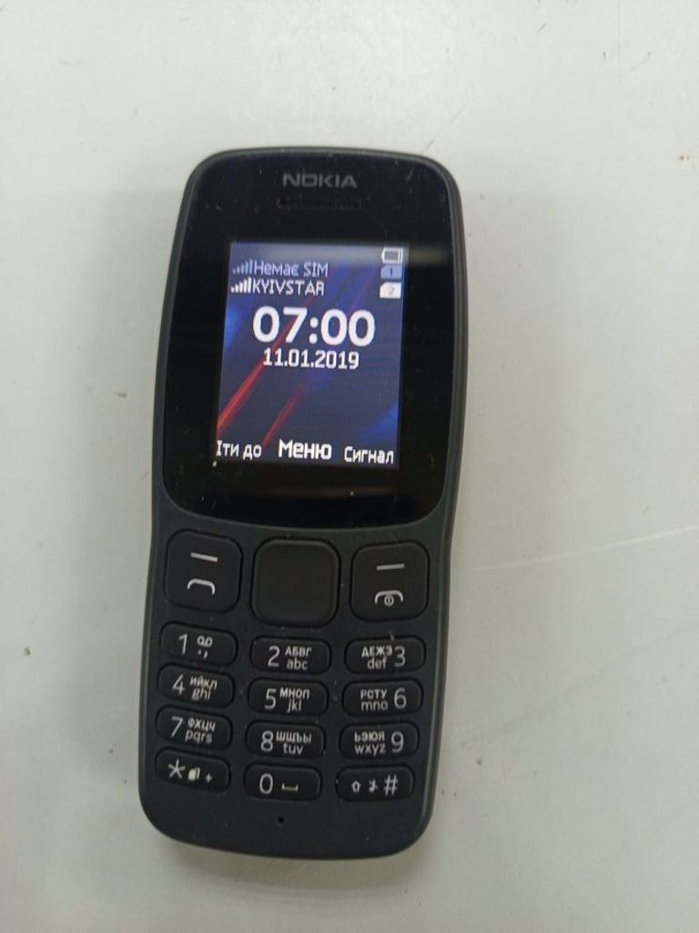 Купити Nokia 106 ds 2023 Б/У